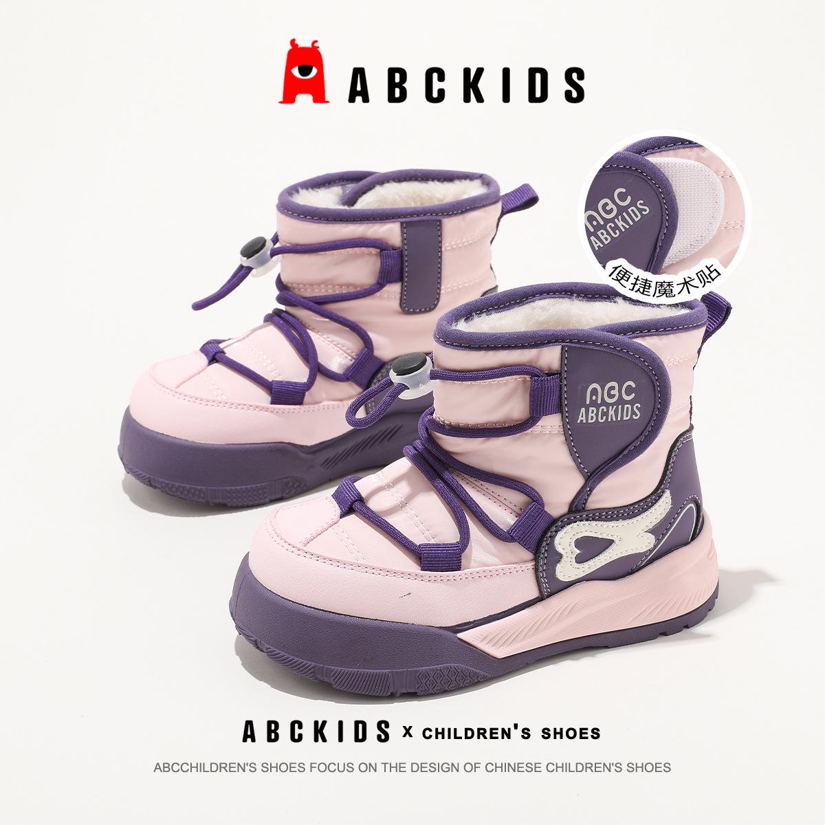 

ABCkids 2025 Winter Children s Snow Boots - Boys & Girls Outdoor Thick Velvet, Medium & Large Sizes 33 рожевий/темно-фіолетовий колір