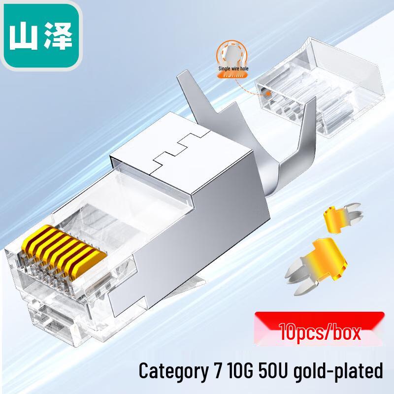 

SAMZHE Cat7 RJ45 Shielded Network Connectors