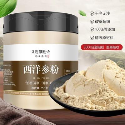 Amerikanisches Ginseng-Pulver, amerikanische Ginseng-Scheiben, Premium Changbaishan-Kräuter, 250 g