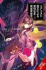 The Reformation of the World As Overseen by a Realist Demon King Vol. 4 Manga by Ryosuke Hata... 9781975350659