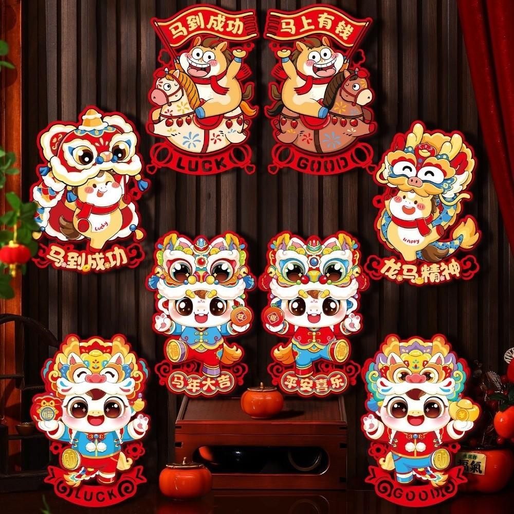 1 pair Cartoon Fu Character Sticker Traditional Lucky Character Sticker  Celebration