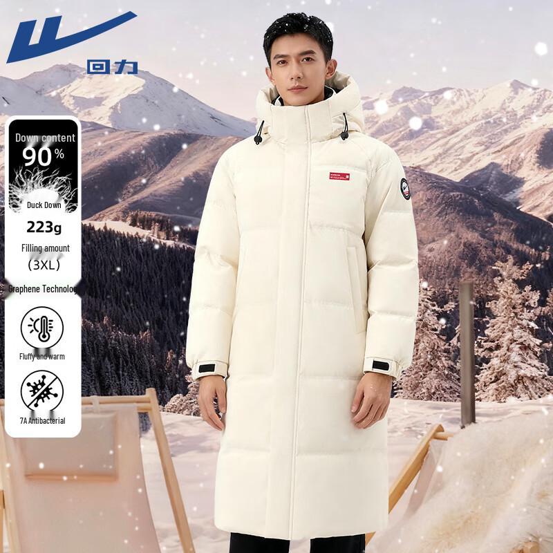 Warrior Men s 2025 Extra Long Hooded Duck Down Puffer Jacket L