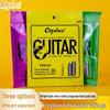 Orphee Folk Acoustic Guitar Strings TX620/630/640 Phosphor Bronze Wound Set