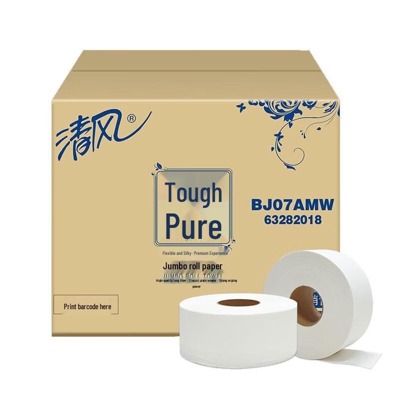 Qingfeng 2-Ply Commercial Jumbo Toilet Paper