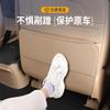 For Equation Leopard 8 Rear Row Seat Dedicated Anti Kick Pad Stain-Resistant Protective Mat Car Interior Modified Accessories