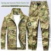 Men's Durable Camouflage Workwear Set: Wear-Resistant, Tear-Resistant, Dirt-Resistant Overalls for Outdoor, Auto Repair, and Labor Protection.