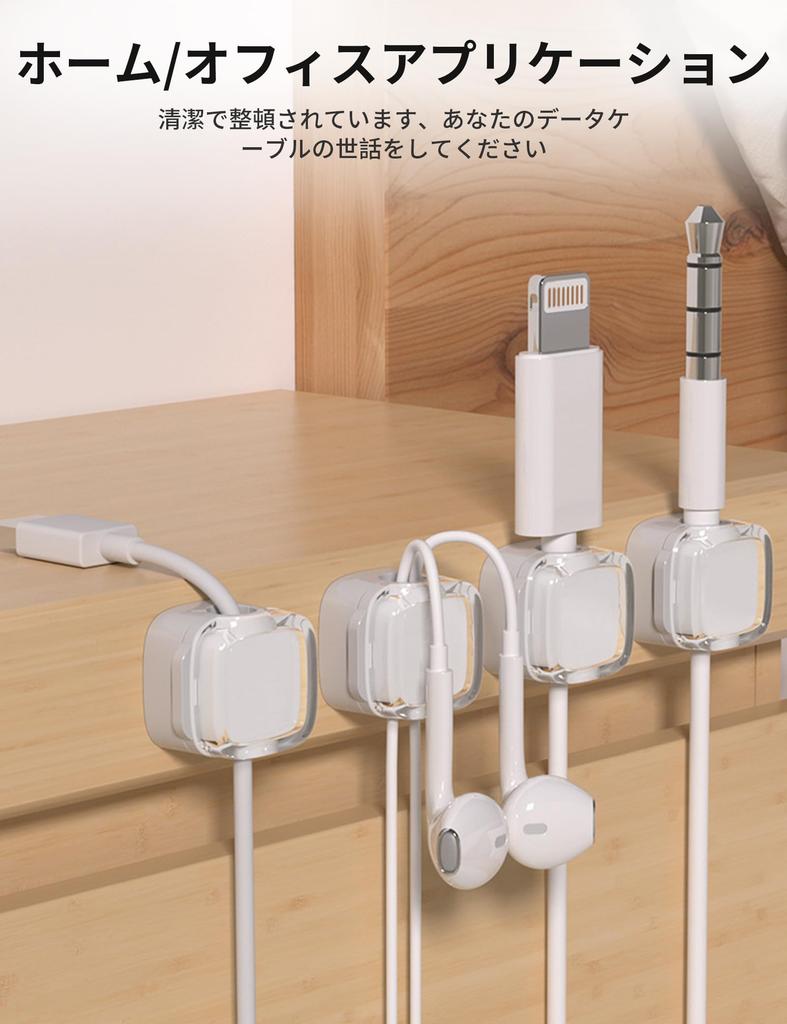 happykau Cable Holder with Magnets, Pack of 6, Cord Holders, Cable Clips, Wire Organizers, Magnetic Cord Clips, Desk Storage, Loss Prevention,