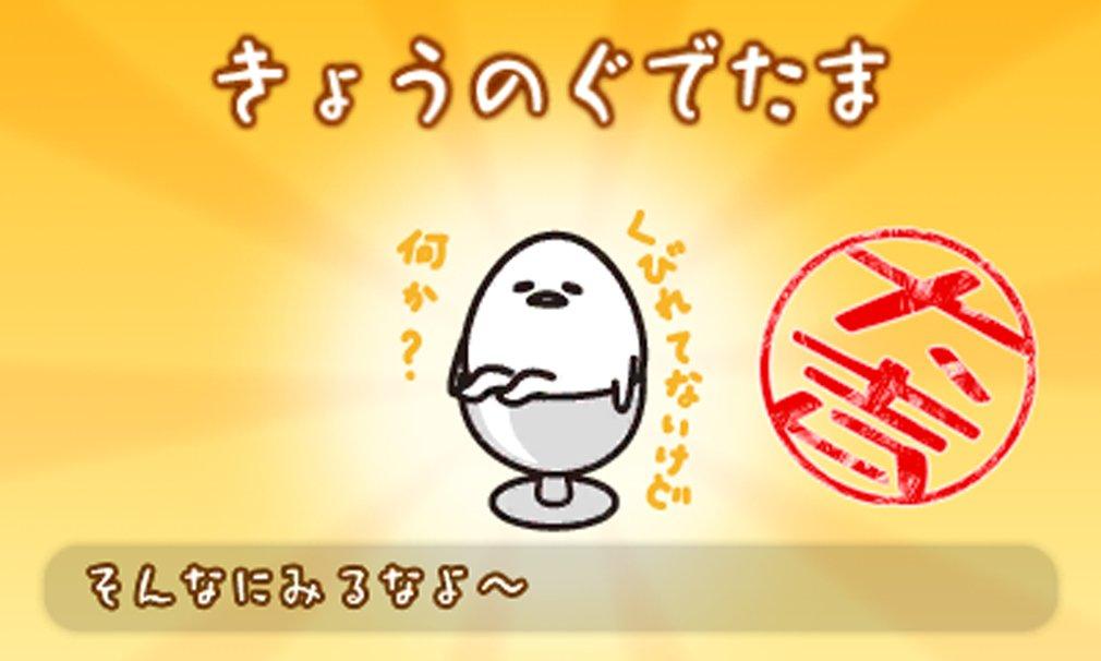 Like It Purchase Includes Original Mini Shikishi Gudetama, I'd Soft-boiled, Please! [Early Bonus] "Gudetama (Illustration Board)"