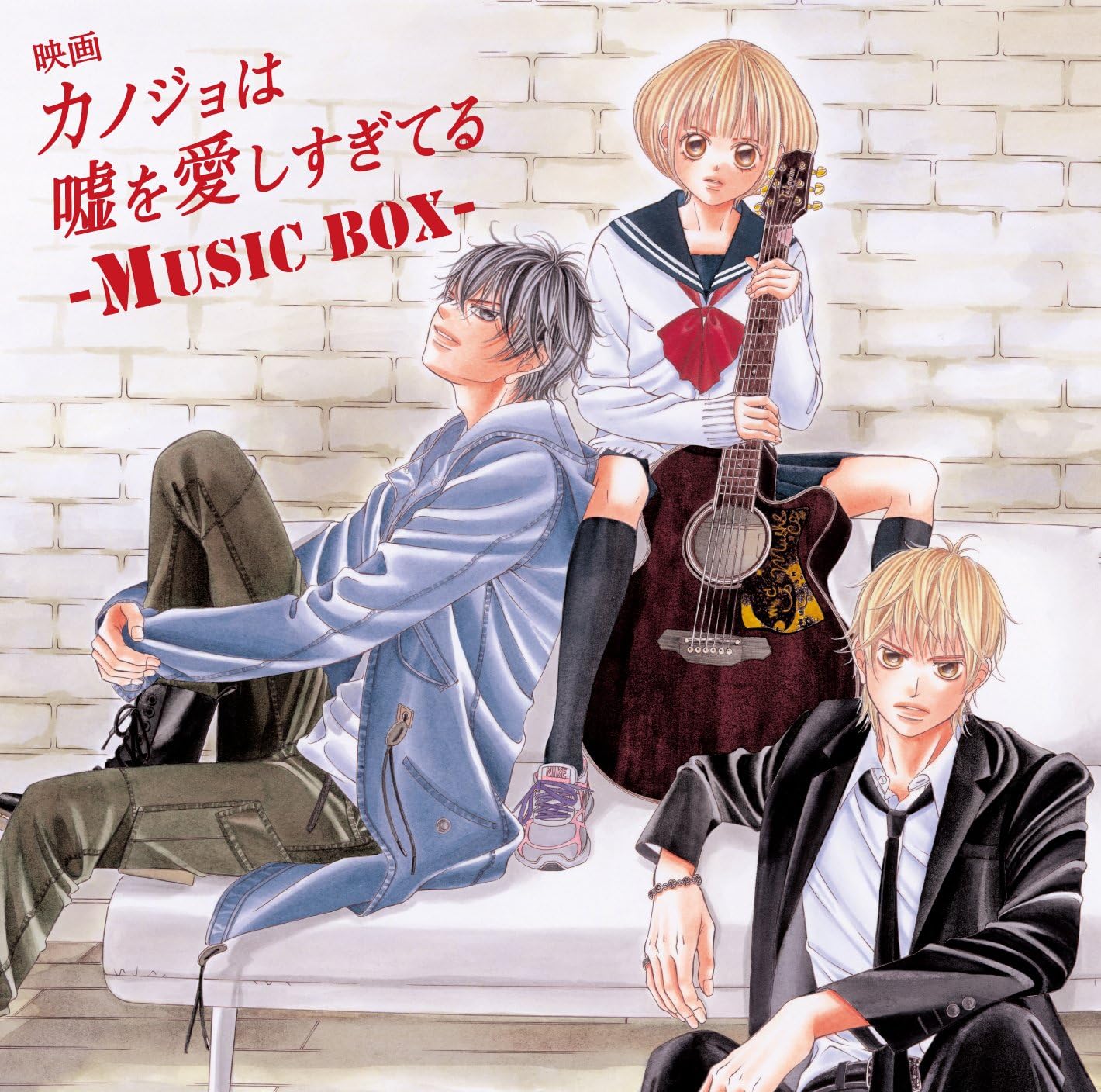 

CD Eiga She loves lies too much M Japan ObiJapanese Soundtracks Used