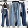 DIMANAF 2022 pantalones vaqueros de verano, pantalones largos para mujer, pantalones básicos elásticos, pantalones vaqueros sueltos informales, pantalones de pierna azul ancho, pantalones casuales, pantalones de talla grande