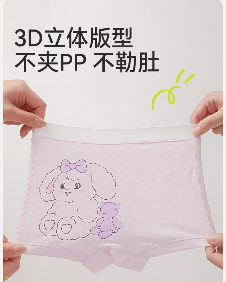 Children's Underwear for Girls