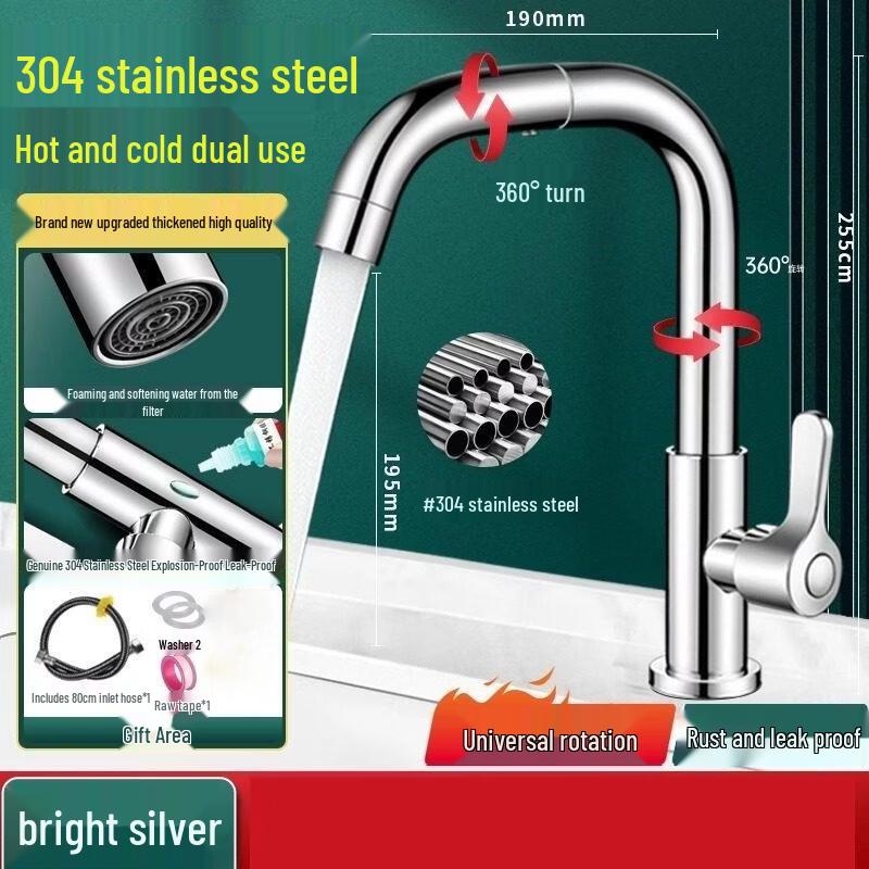 

HANDUNYOU 304 Stainless Steel Single Cold Basin Faucet