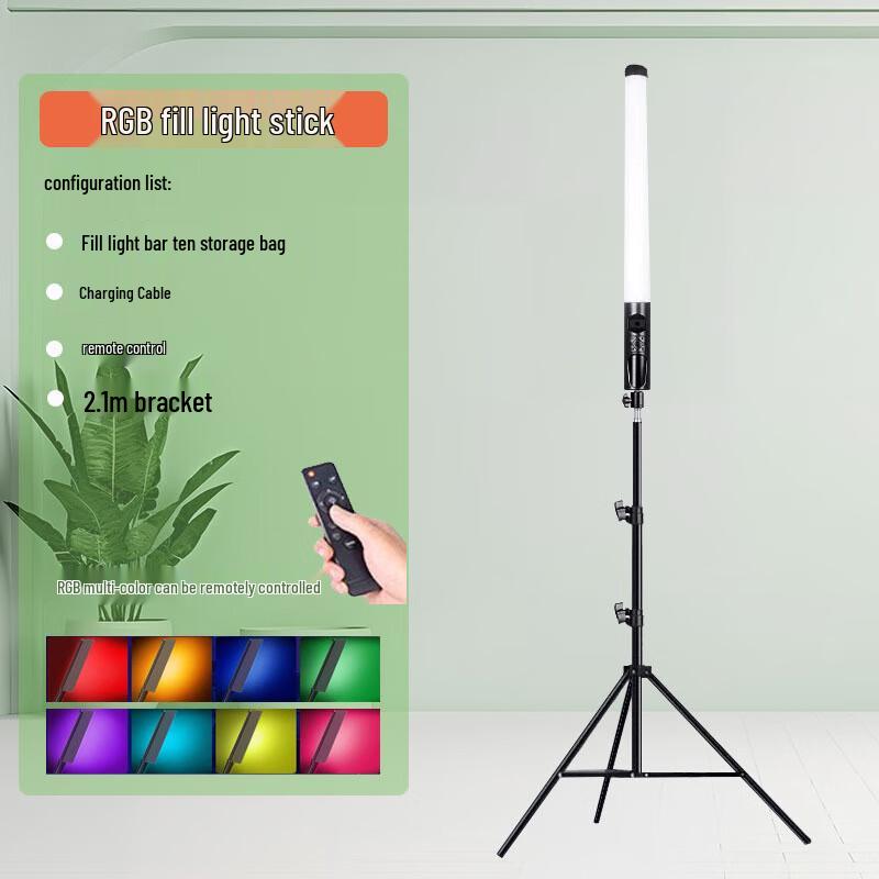 UOSU RGB Ручной светодиодный световой штатив для фотосъемки