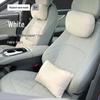 Changan Qiyuan A07 Car Headrest & Lumbar Support Pillow Set