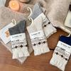 Winter Pine Wool Socks Are Warm, Comfortable And Delicate, And Versatile Socks Are Thickened