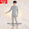 Men's Pure Cotton V-neck Thermal Underwear Set