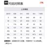 Li Ning Fitness Series Waterproof UV Protection Sun Protection Clothing Men's Glacier Blue AFDU459-6