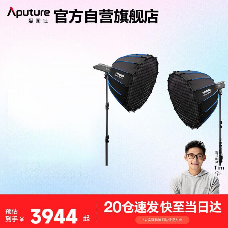 Aputure Amaran 100xS LED Video Light Kit