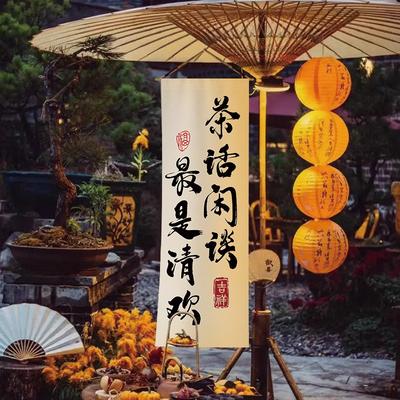 Chinese Calligraphy Style Ceiling Valance Resturant Sky Canopy Taverns Outdoor Camping Barbecue Atmosphere Background Decor