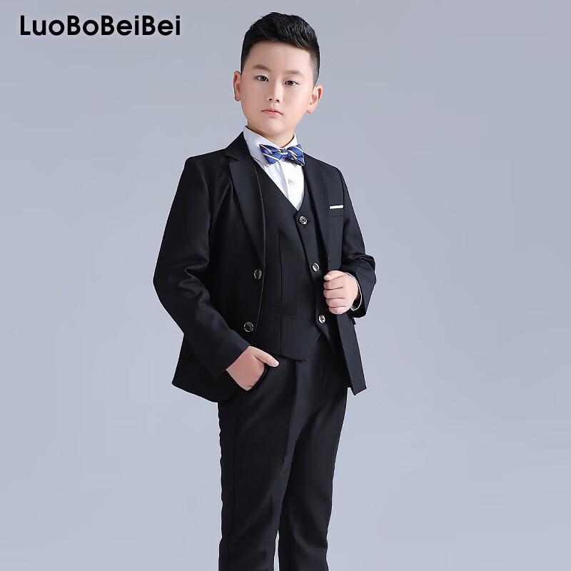 LUOBOBEIBEI Boys Autumn/Winter Formal Suit & Shirt Set 150