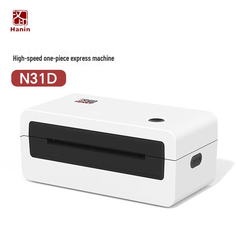 HPRT Thermal Label & Waybill Printer