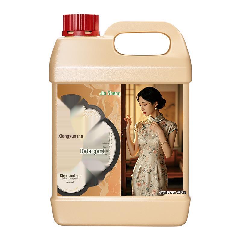 Xiangyunsha Silk & Fabric Detergent: Removes Yellowing & Stains, Prevents Fading, Brightens, and Softens Silk, Linen, and Cotton.