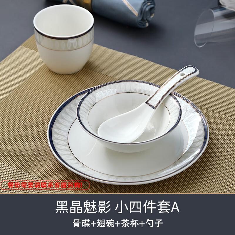 Ceramic Hotel Tableware Set