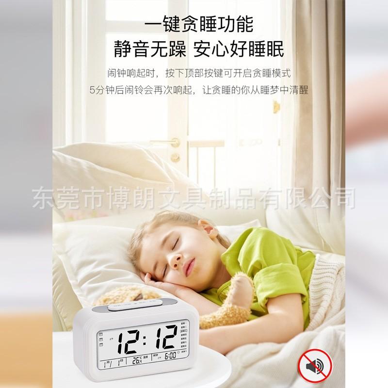 Alarm Clock for Students Get Up Artifact Alarm 1011 New Smart Electronic Clock Desktop Watch for Children Boys and Girls
