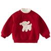 DAVE&BELLA Kids' Fleece Semi-High Collar Pullover
