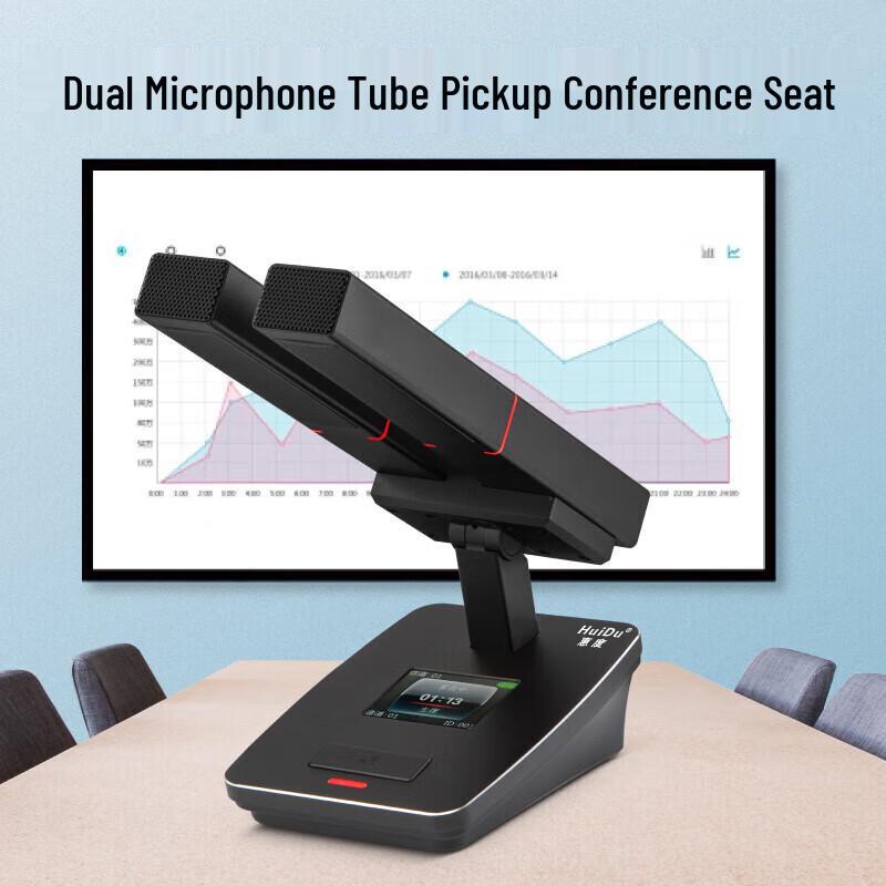 HuiDu QH-6900/6900M Professional Wireless Video Conference Microphone System (CN version)