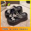 Two butterfly sandals fairy wind cool slippers 2025 summer super fire thick sole versatile Internet celebrity rhinestone slippers women wear