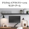 IODATA Monitor Arm, Single Monitor, Black, VESA Compatible (100mm/75mm), Supports Up To 6kg, Gas Spring, Easy Attachment, Clamp, DA-ARMS5B/UE