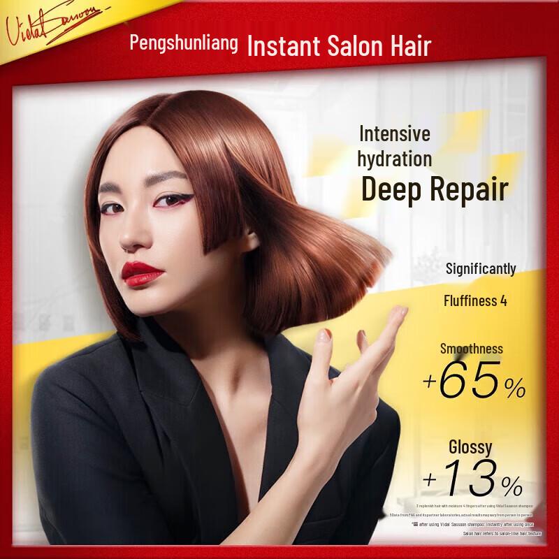 VS Sassoon Repair & Nourish Hydrating Shampoo