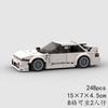 S13 Silvia 240sx MOC Auto Speed Champions Super Rennen F1 Fahrzeugmodell Baustein Rennstein Weihnachtsgeschenk Stadt Technik