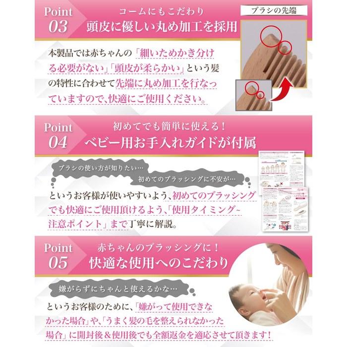 [Hoiku-shi] Baby Brush, Baby Hairbrush, Brown