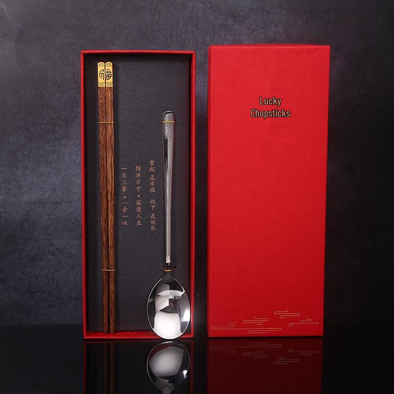 Подарочный набор палочек для еды из дерева венге и ложки из нержавеющей стали ZISIZ