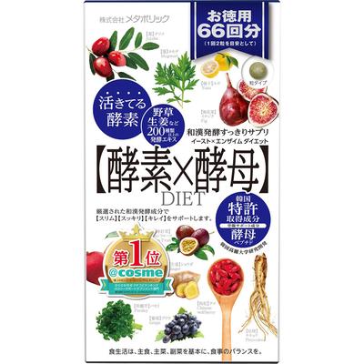 Metabolic Yeast X Enzyme Diet - 132 Grains for Moral Use Enzymes Metabolism/Burning Enzymes