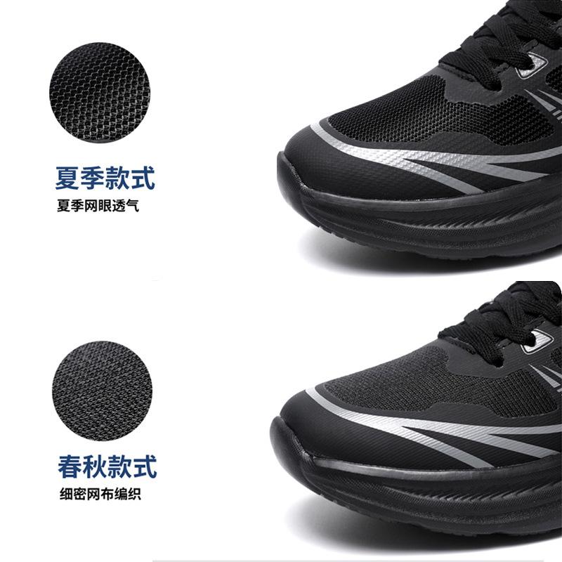 Glue Shoes New Men's Shoes Fashionable Versatile Soft Sole Lightweight Sports and Leisure Shoes Large Size EV Sole