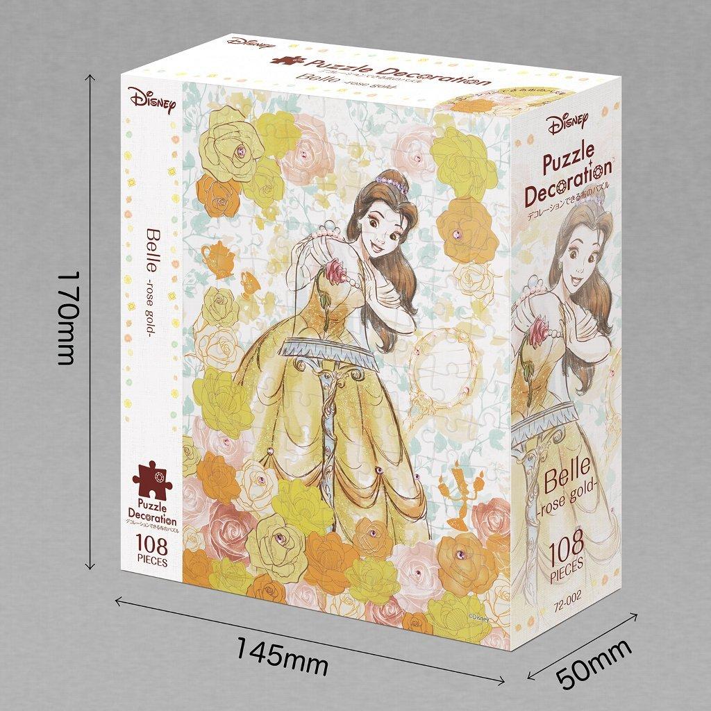108dílné puzzle Kráska a zvíře Belle Rose Gold - - [Puzzle Decoration] (18,2 x 25,7 cm)