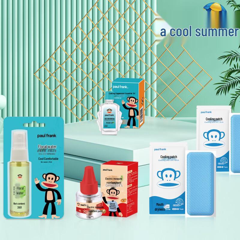 Paul Frank Summer Essentials Kit