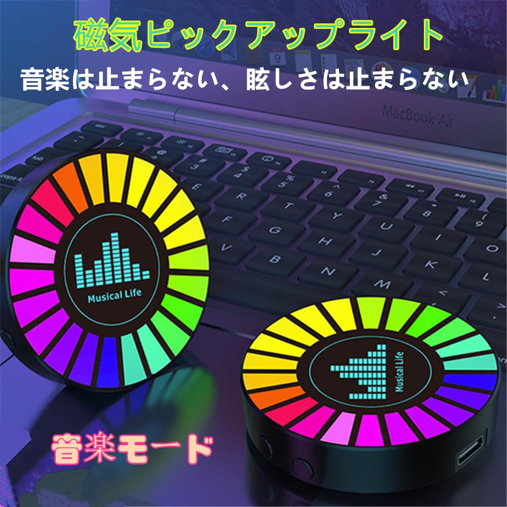 AUSTYLCO Car Ambience Light, Car Atmosphere Light, Car Interior Light,