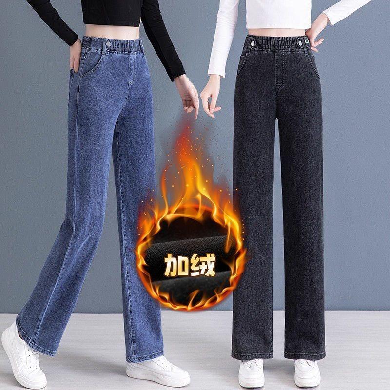 Autumn and Winter Velvet Thickened Straight Jeans Women's Retro Loose and Thin Solid Color Narrow Wide-leg Pants