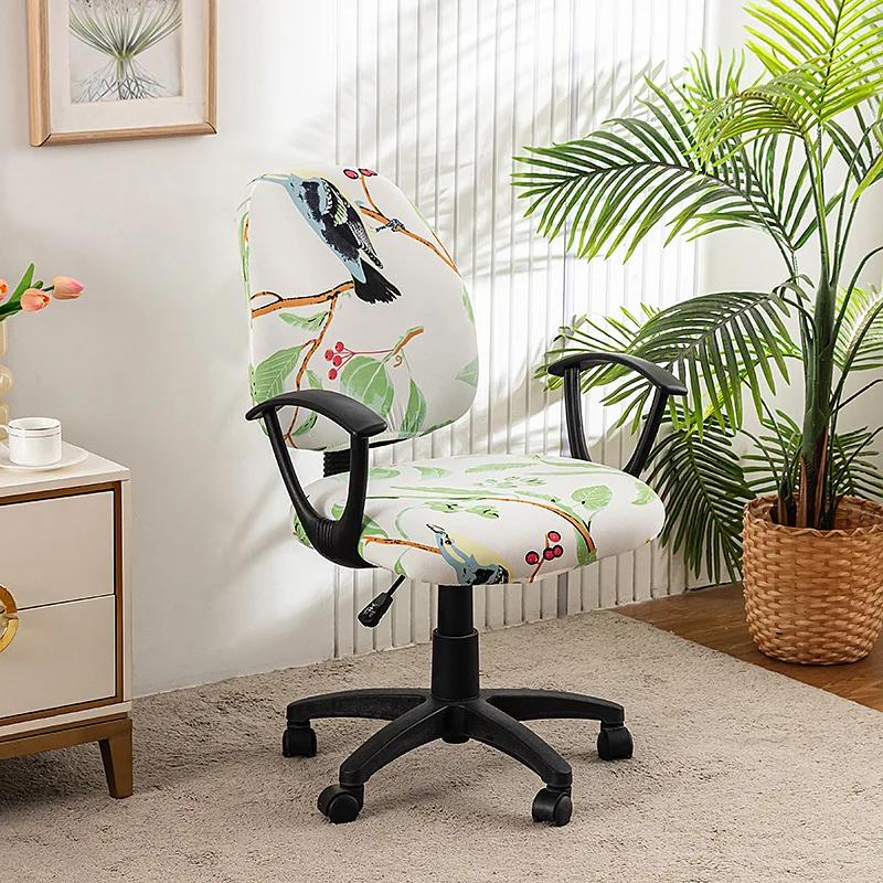 Stretch Printed Office Computer 2Pcs/set  Chair Covers Removable Washable Chair Protector(Seat Cover + Backrest Cover)
