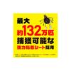 Earth Pharmaceutical's "Daniga Hoi Hoi" Dust Mite Trap Sheets (1 pack of 3 sheets) - Dust mite control for bedding, futons, sofas, carpets, etc.