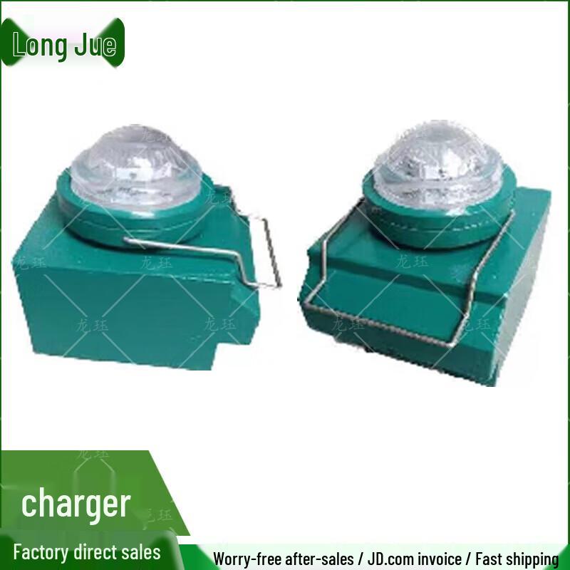 

Longjue Portable Emergency Navigation Light