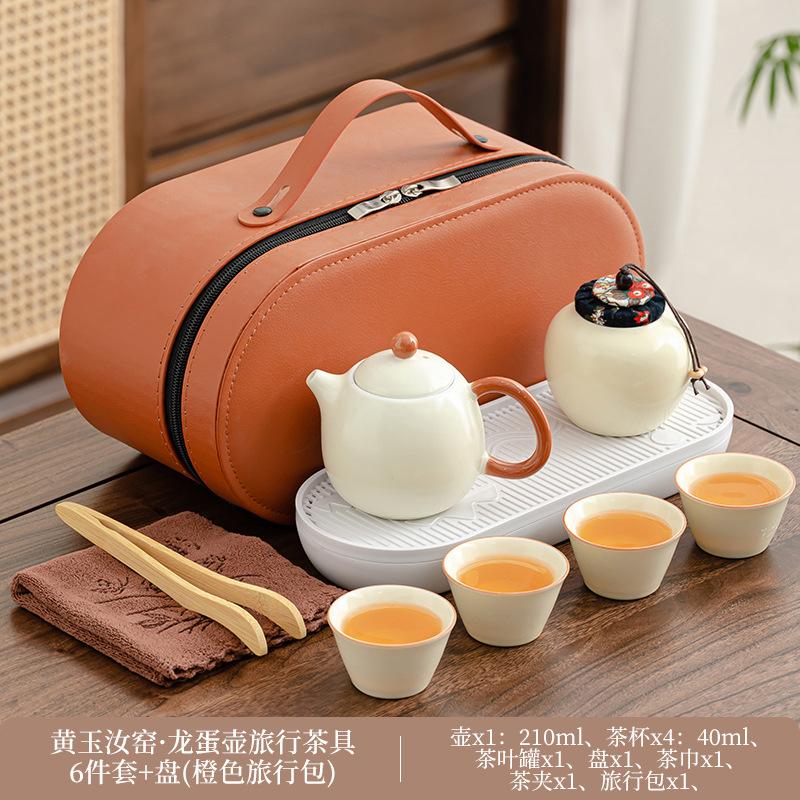 Ru Kung Fu Xishi Pot Travel Tea Set Gift Box Set High-end Business Event Gift Company