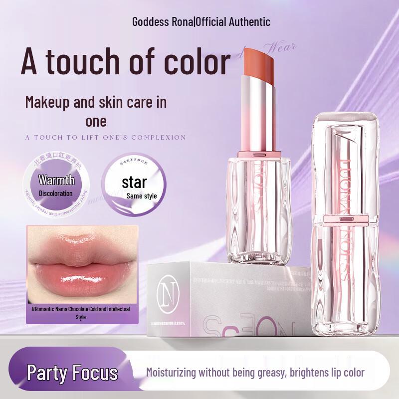 Luona Goddess Long-Lasting Lip Color Collection