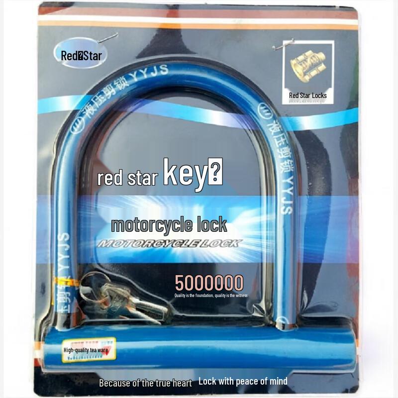 Lishen Bicycle & Motorcycle U-Lock with Mounting Bracket