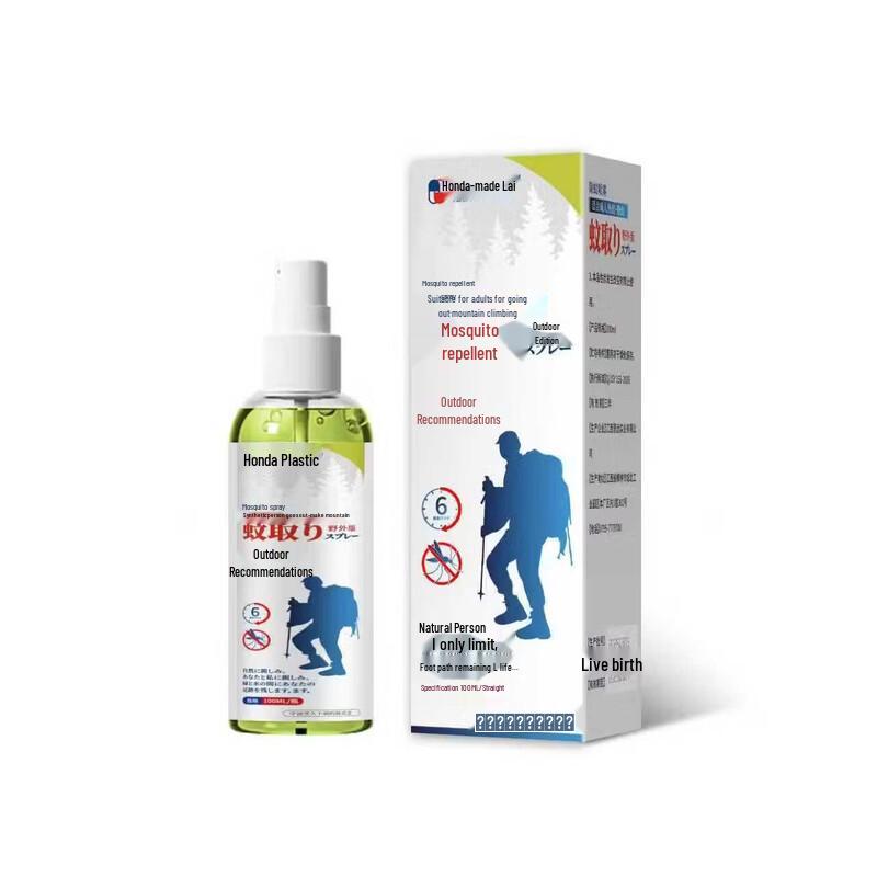 

Honda Pharmaceutical Mosquito Repellent Spray