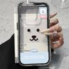 Cute Self-deprecating Bear for iPhone17ProMax Mobile Phone Case 16/17 Simple 14 Pro Niche 15